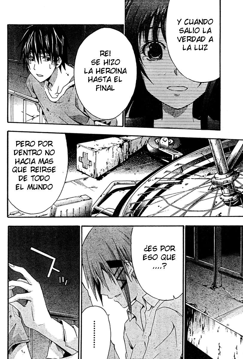 Read Doubt ES Manga Online