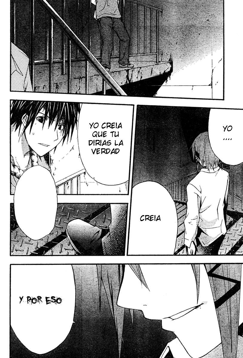 Read Doubt ES Manga Online