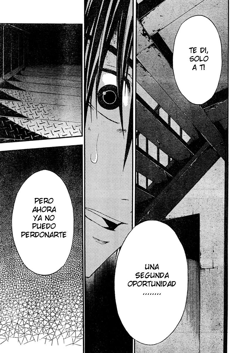 Read Doubt ES Manga Online