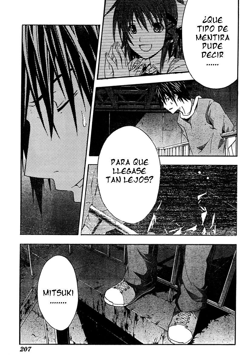 Read Doubt ES Manga Online