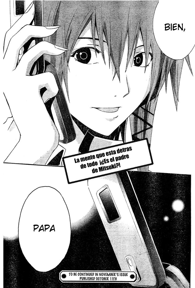 Read Doubt ES Manga Online