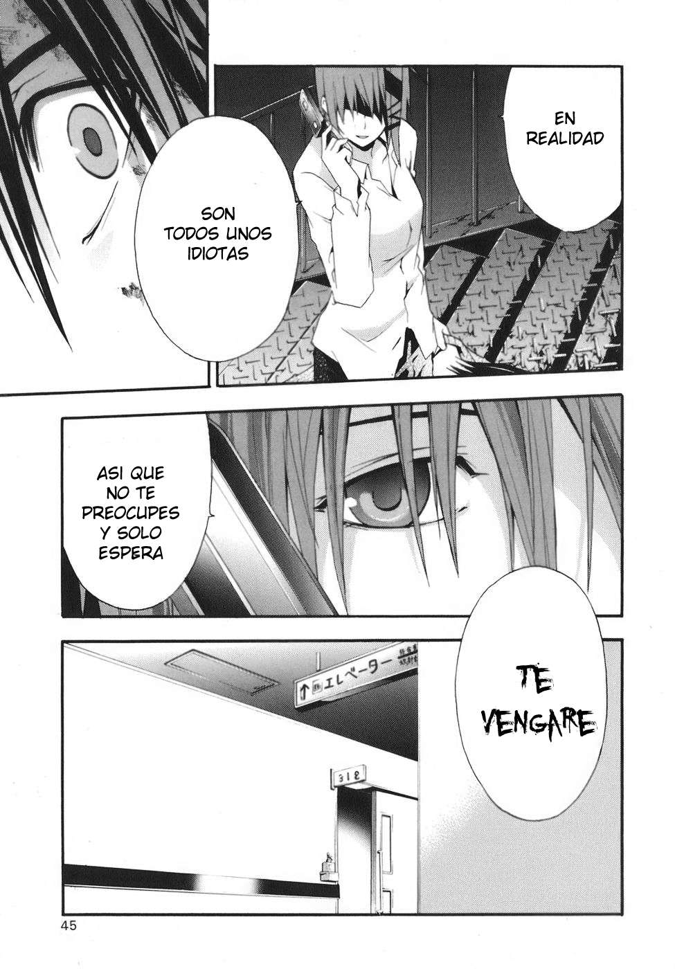 Read Doubt ES Manga Online