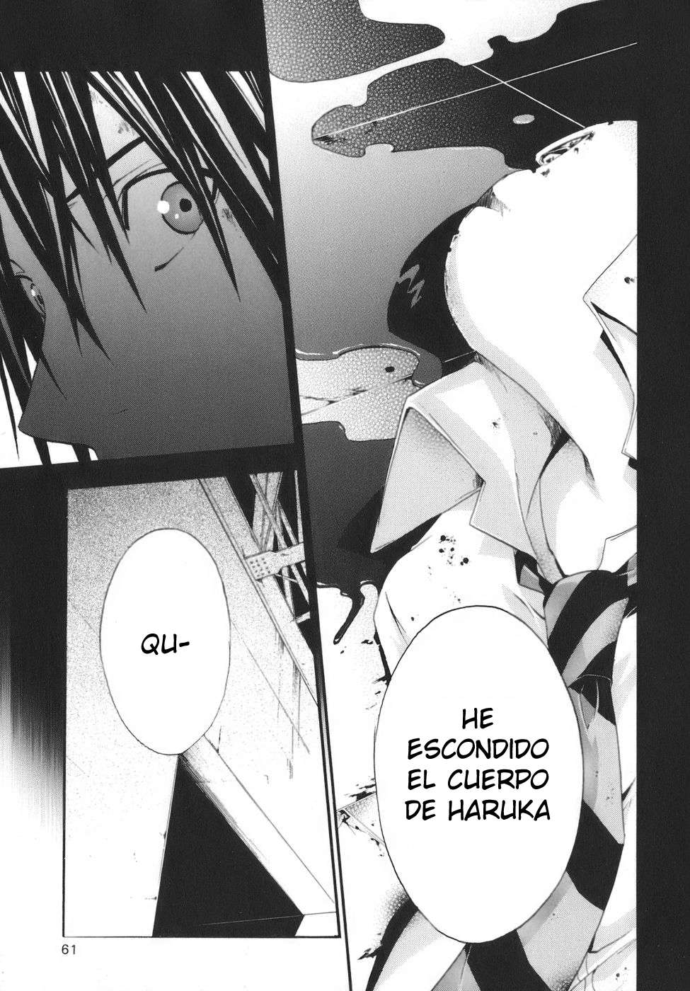 Read Doubt ES Manga Online