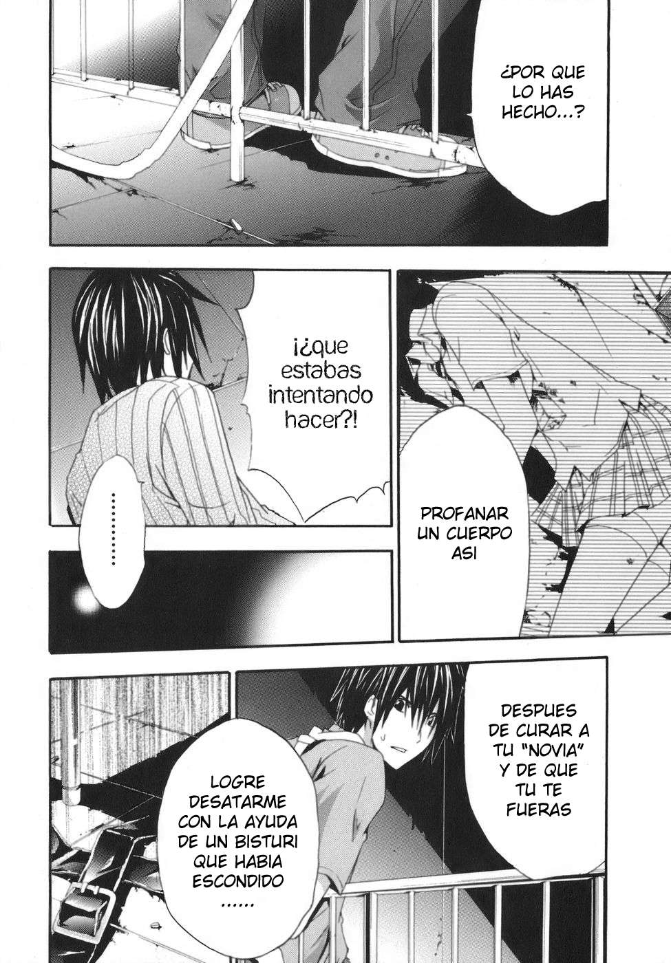 Read Doubt ES Manga Online