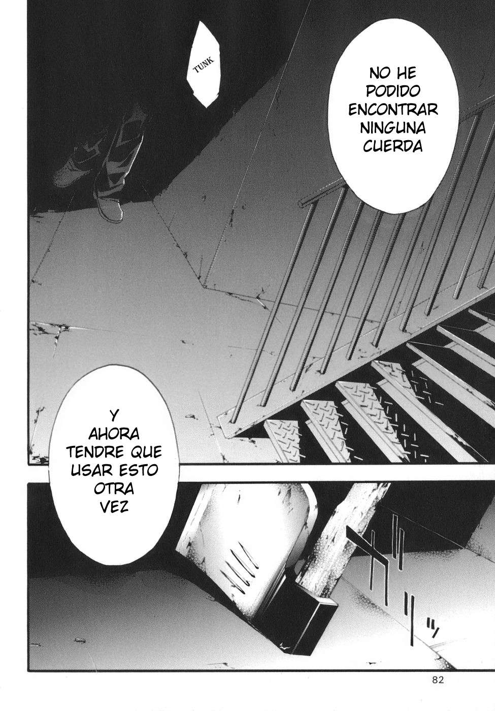 Read Doubt ES Manga Online