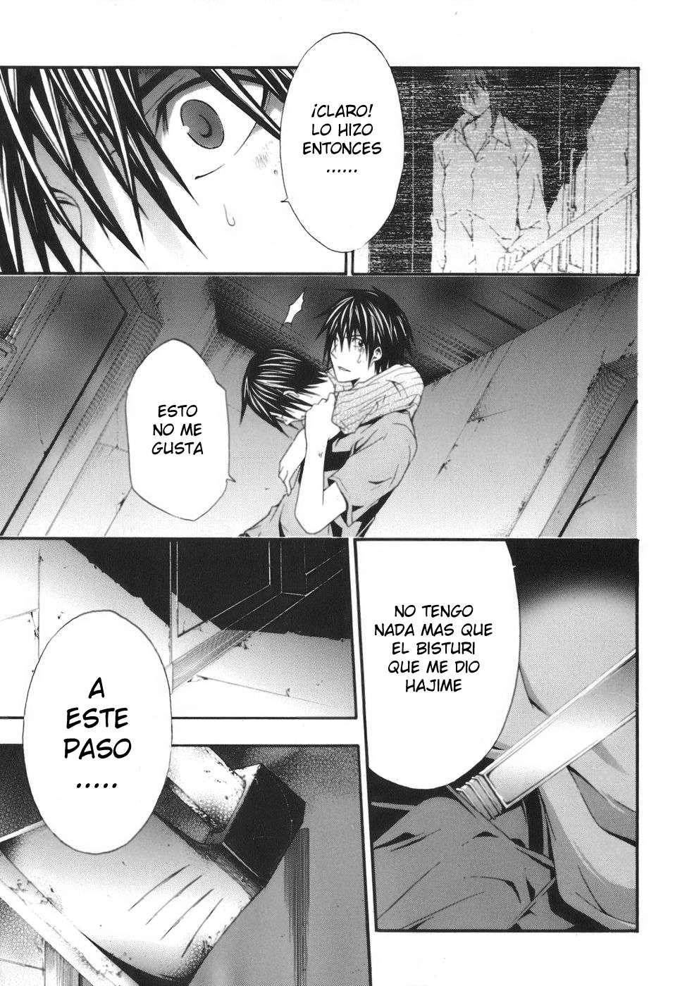 Read Doubt ES Manga Online