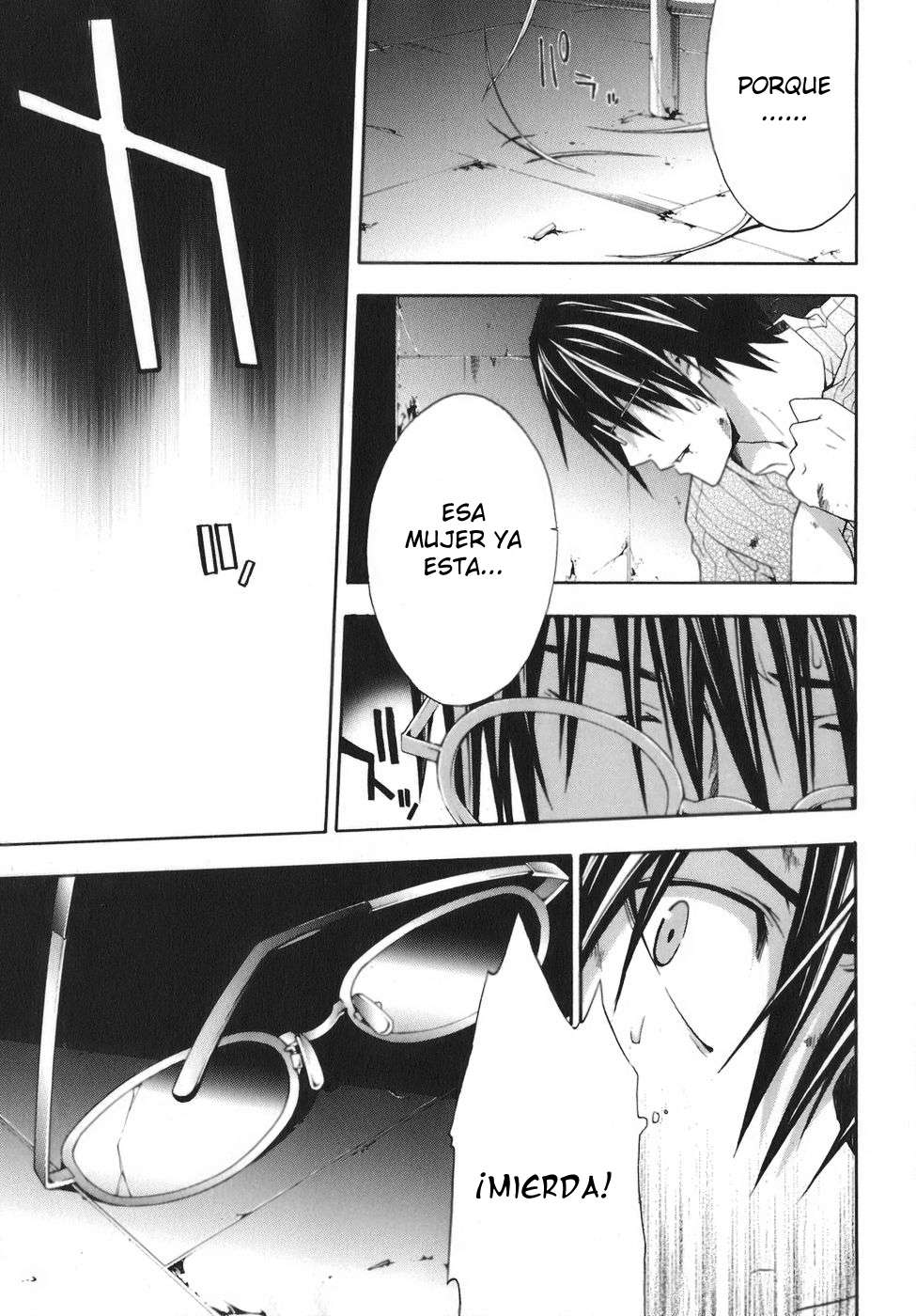 Read Doubt ES Manga Online