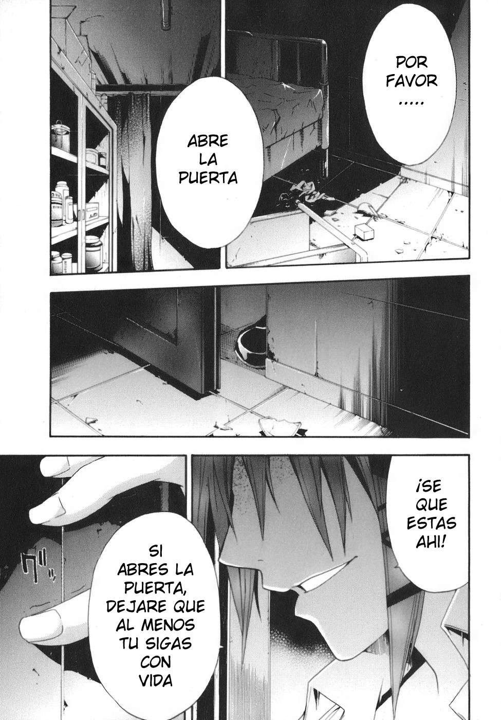 Read Doubt ES Manga Online