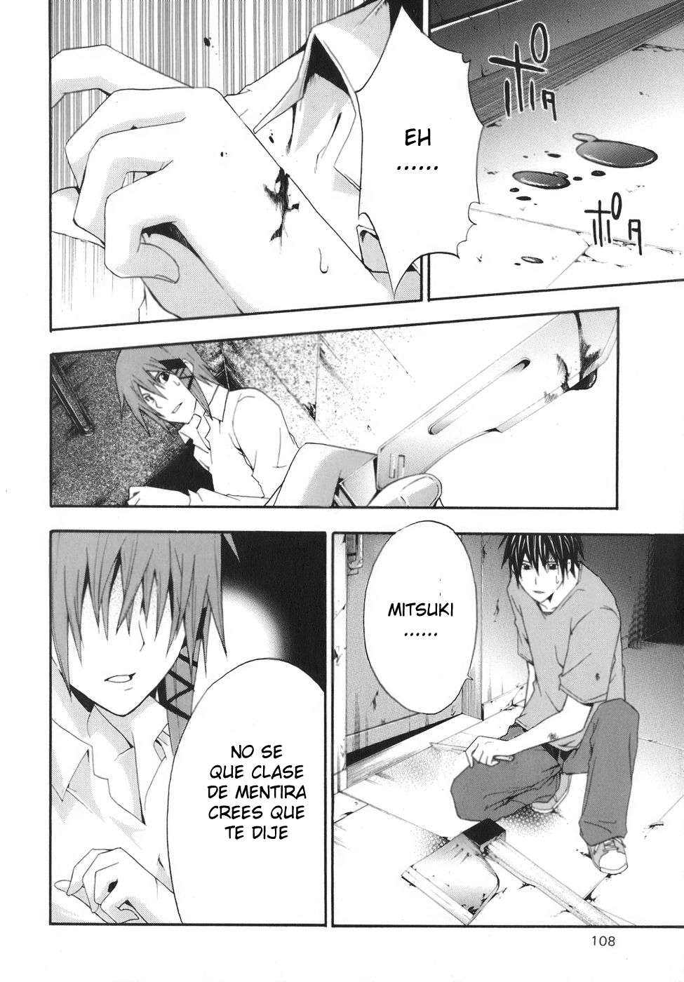 Read Doubt ES Manga Online