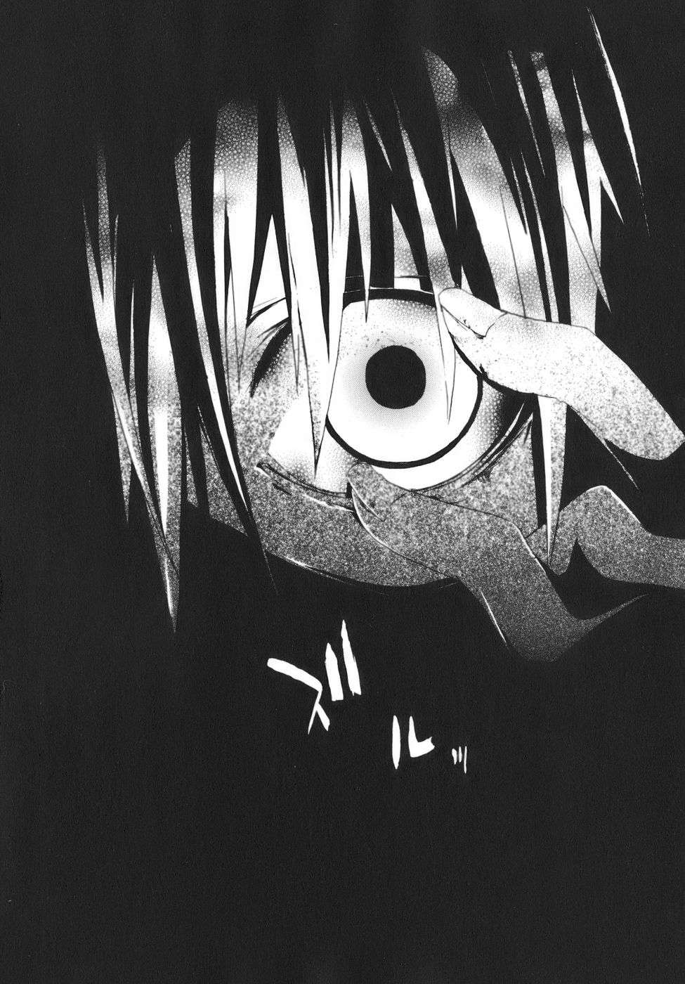 Read Doubt ES Manga Online