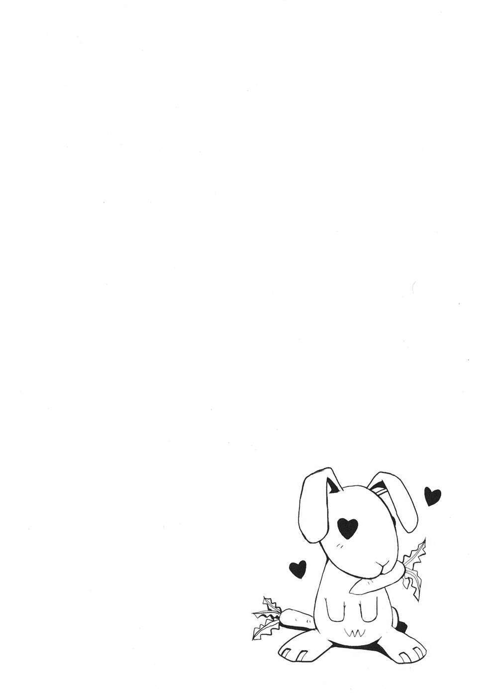 Read Doubt ES Manga Online