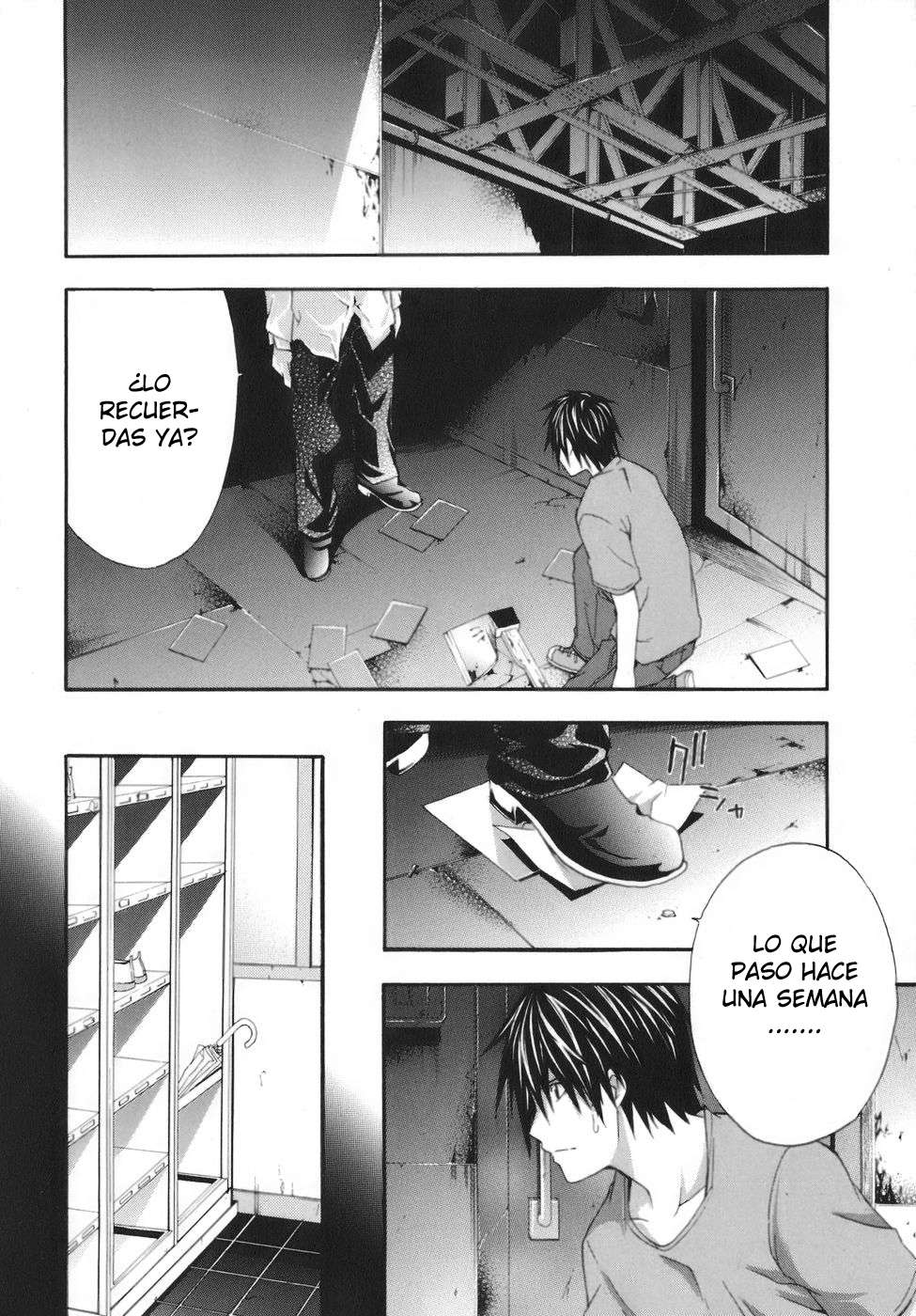 Read Doubt ES Manga Online