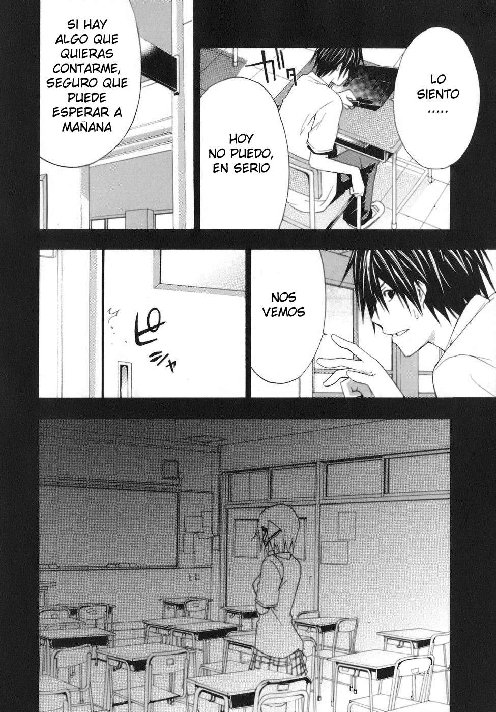 Read Doubt ES Manga Online