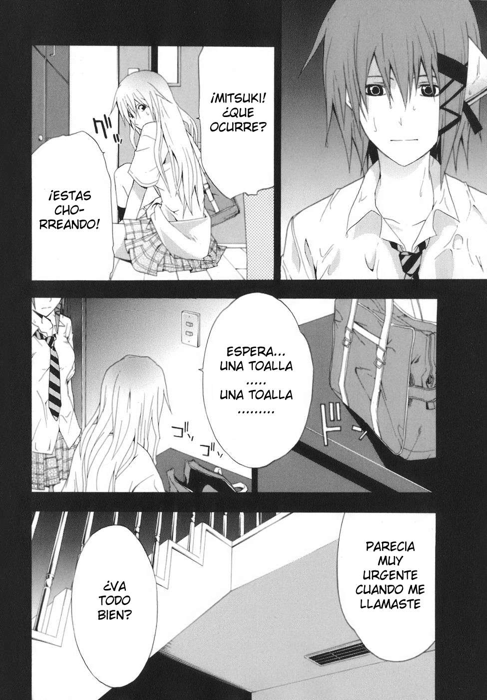 Read Doubt ES Manga Online