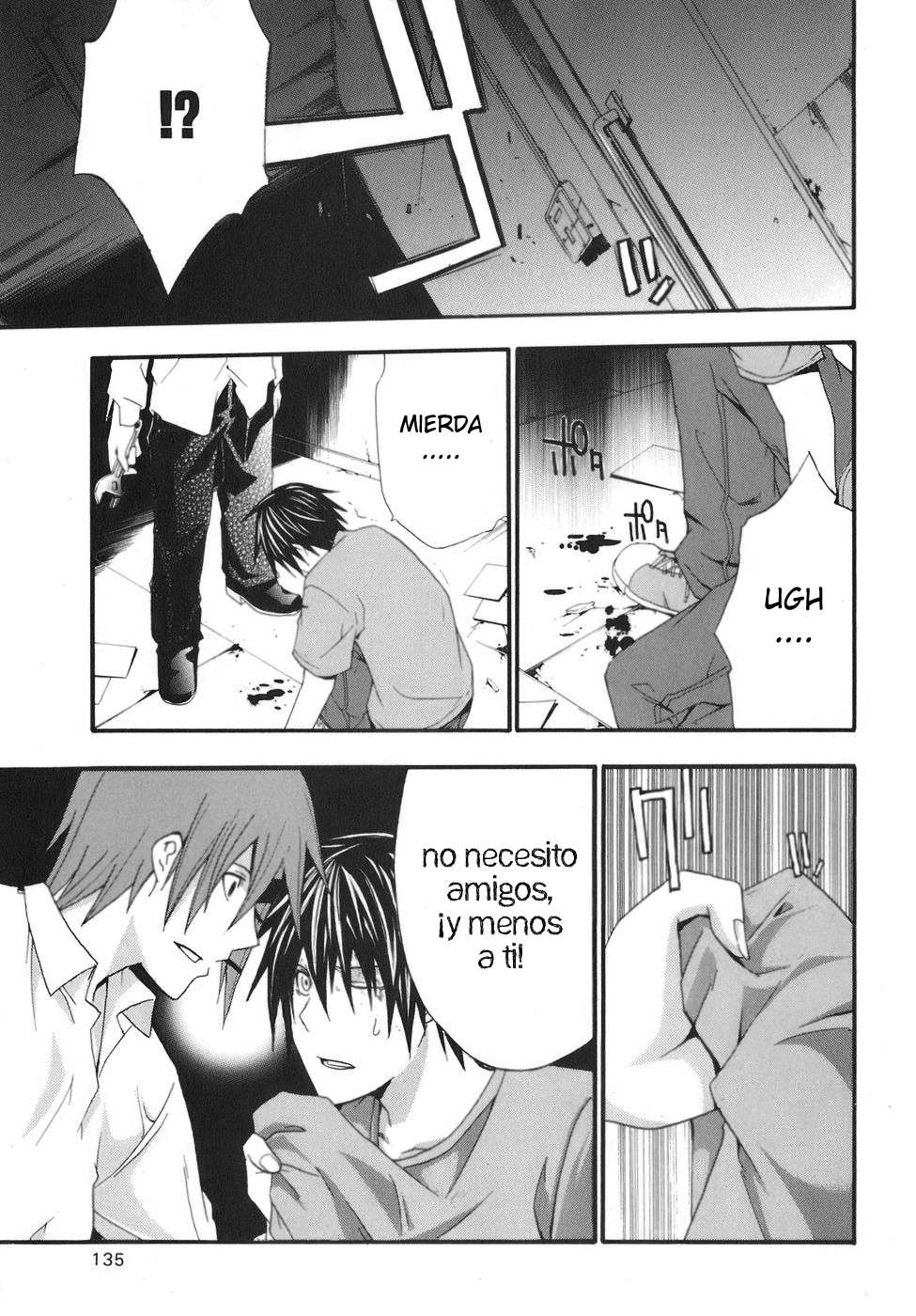 Read Doubt ES Manga Online