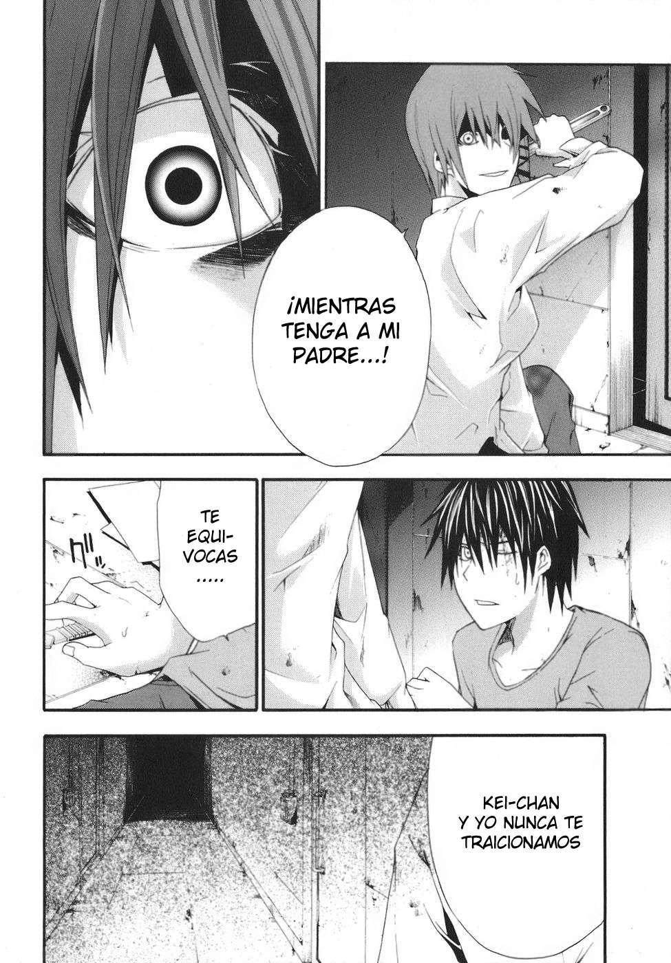 Read Doubt ES Manga Online