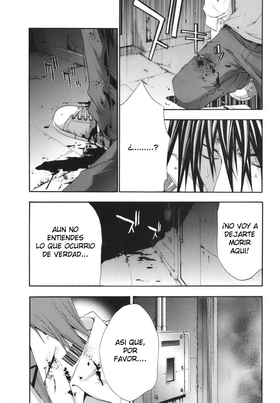 Read Doubt ES Manga Online