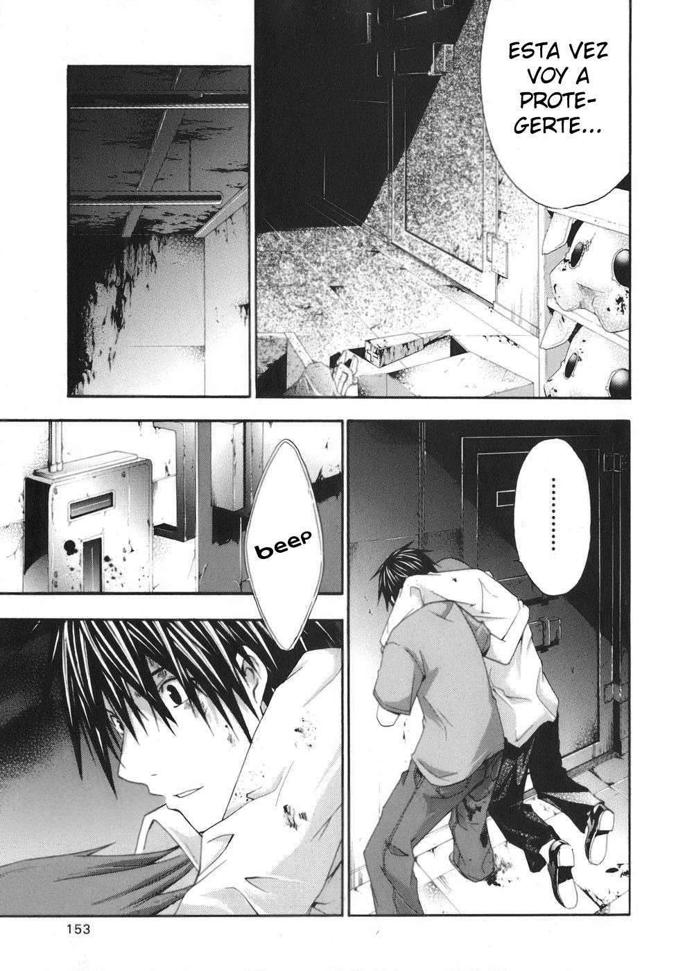 Read Doubt ES Manga Online