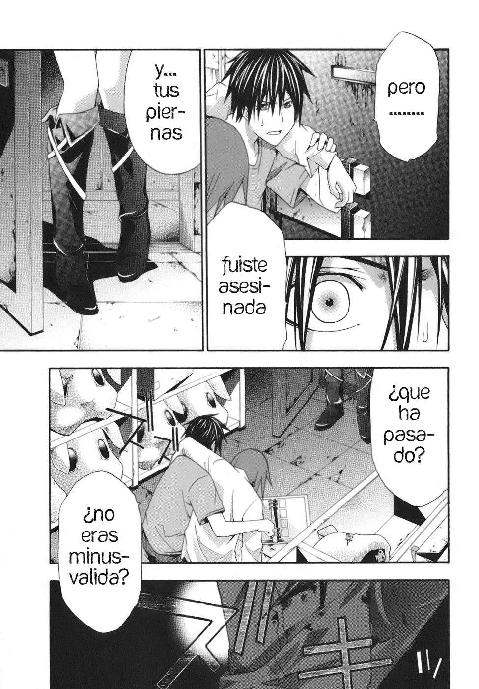 Read Doubt ES Manga Online