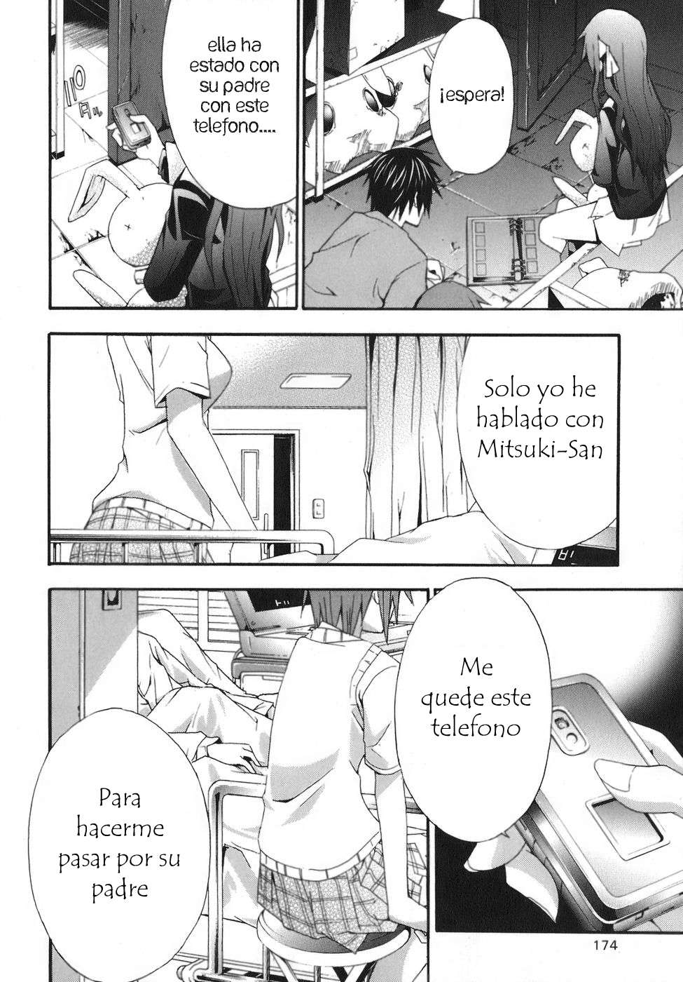 Read Doubt ES Manga Online