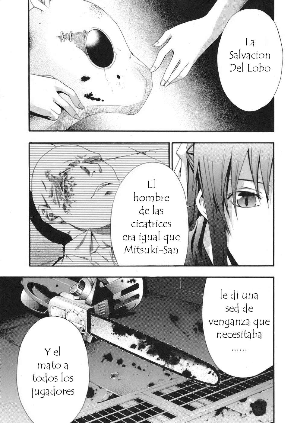 Read Doubt ES Manga Online