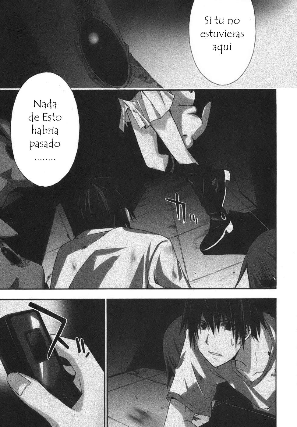 Read Doubt ES Manga Online