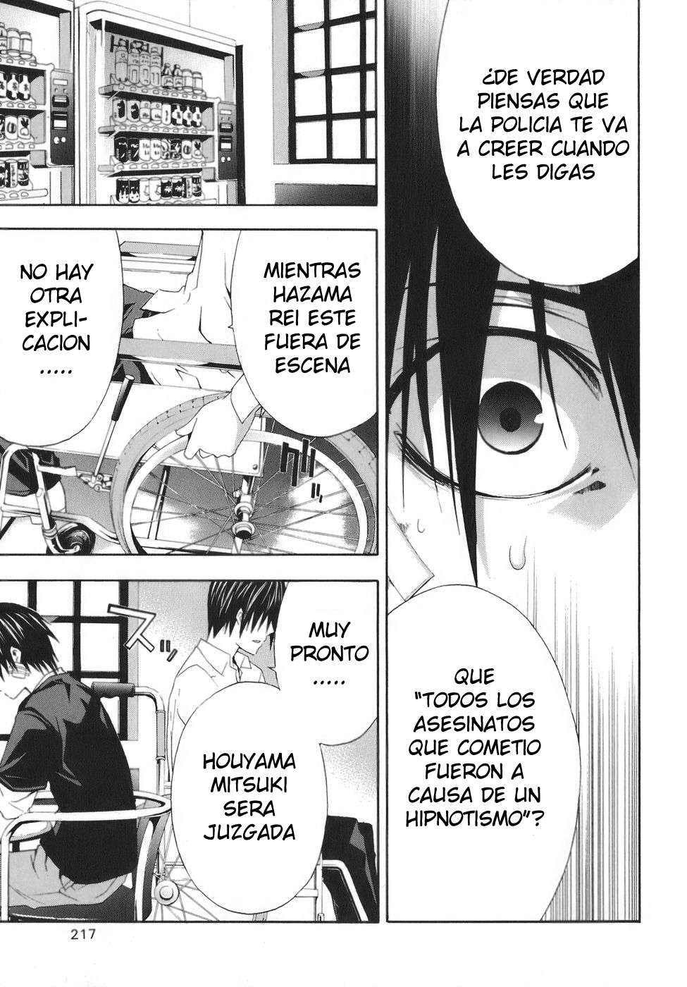 Read Doubt ES Manga Online