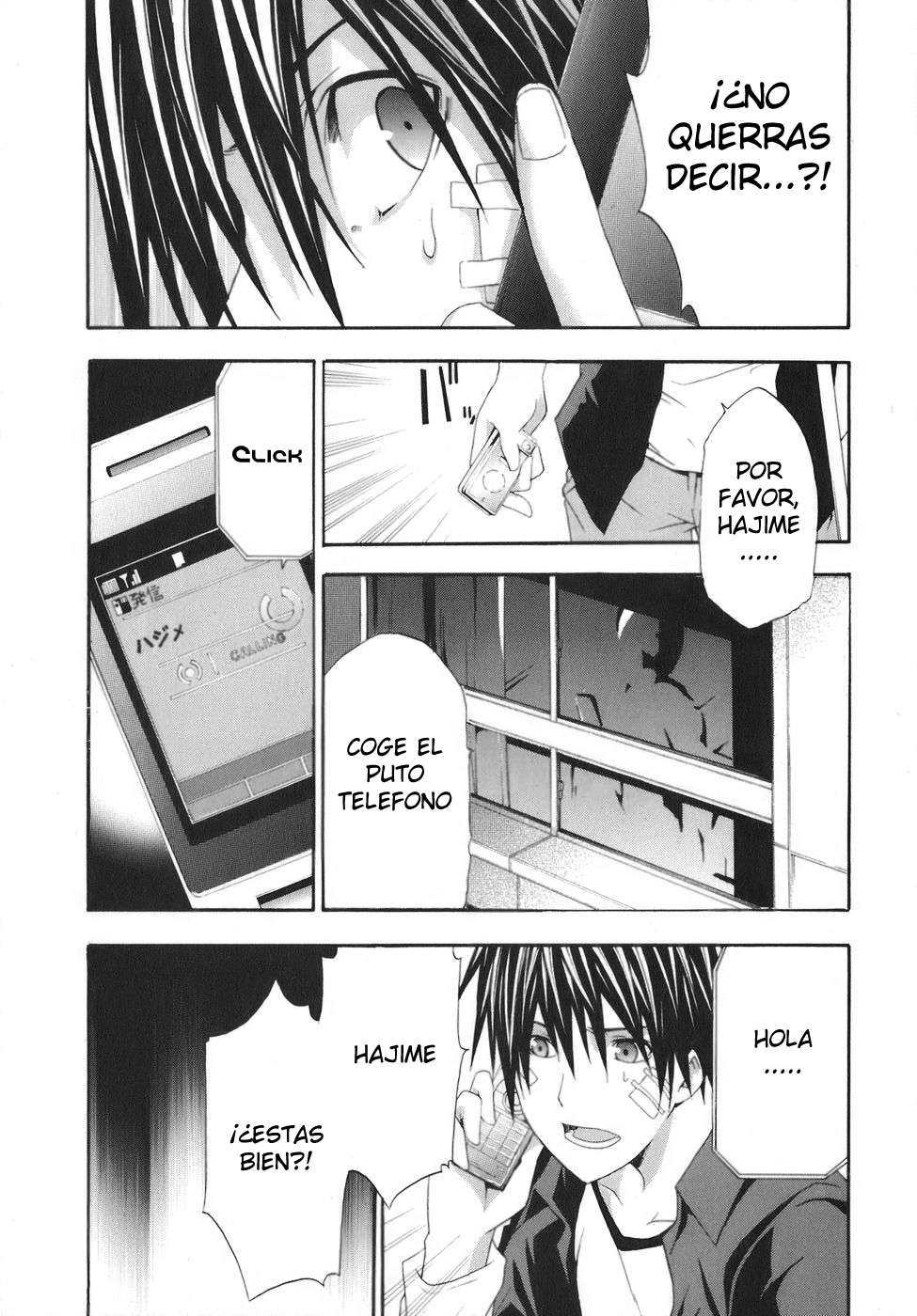 Read Doubt ES Manga Online