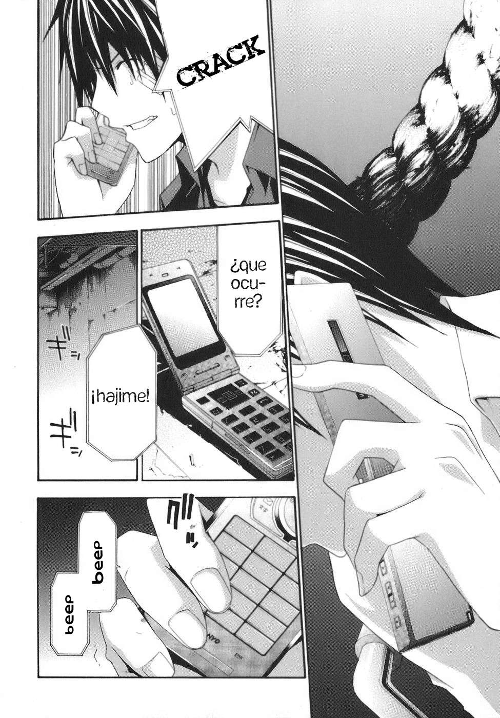 Read Doubt ES Manga Online