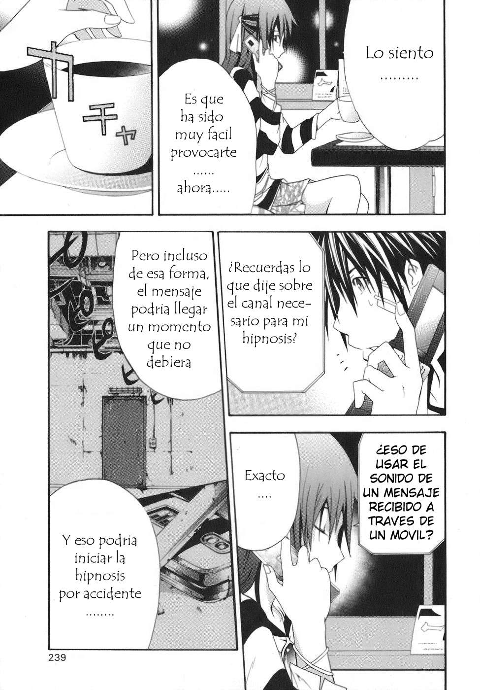 Read Doubt ES Manga Online