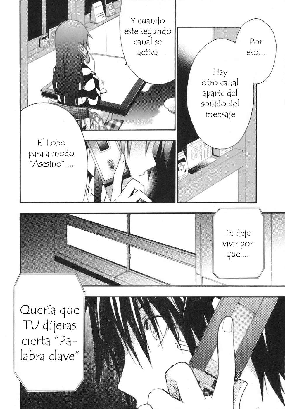 Read Doubt ES Manga Online