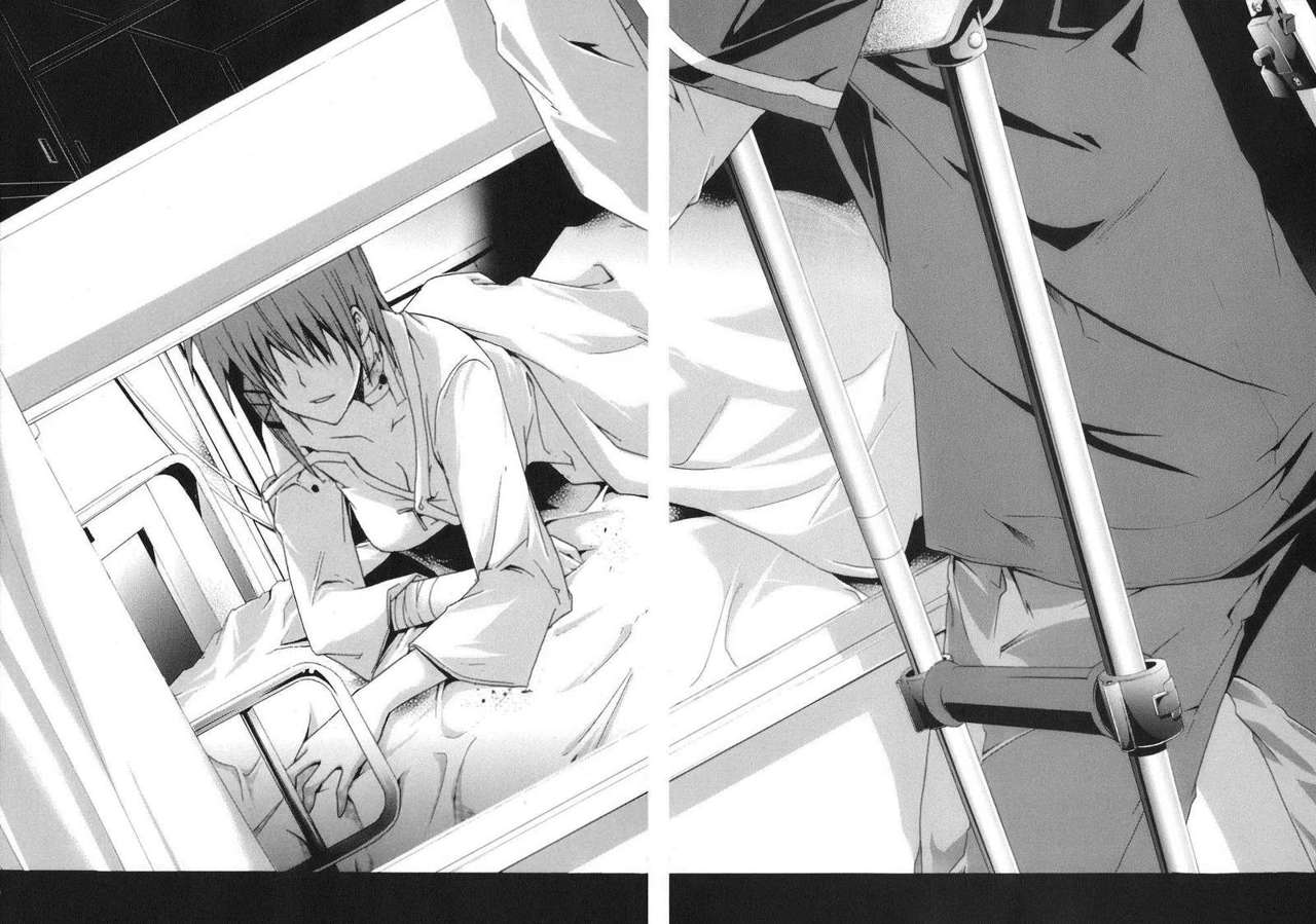 Read Doubt ES Manga Online