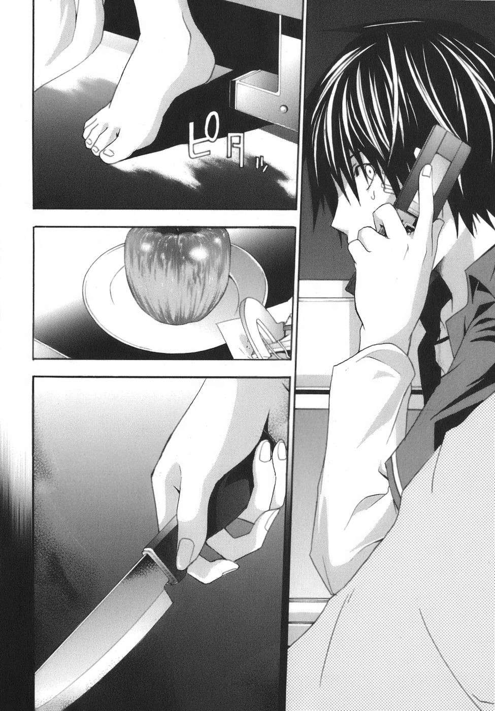 Read Doubt ES Manga Online