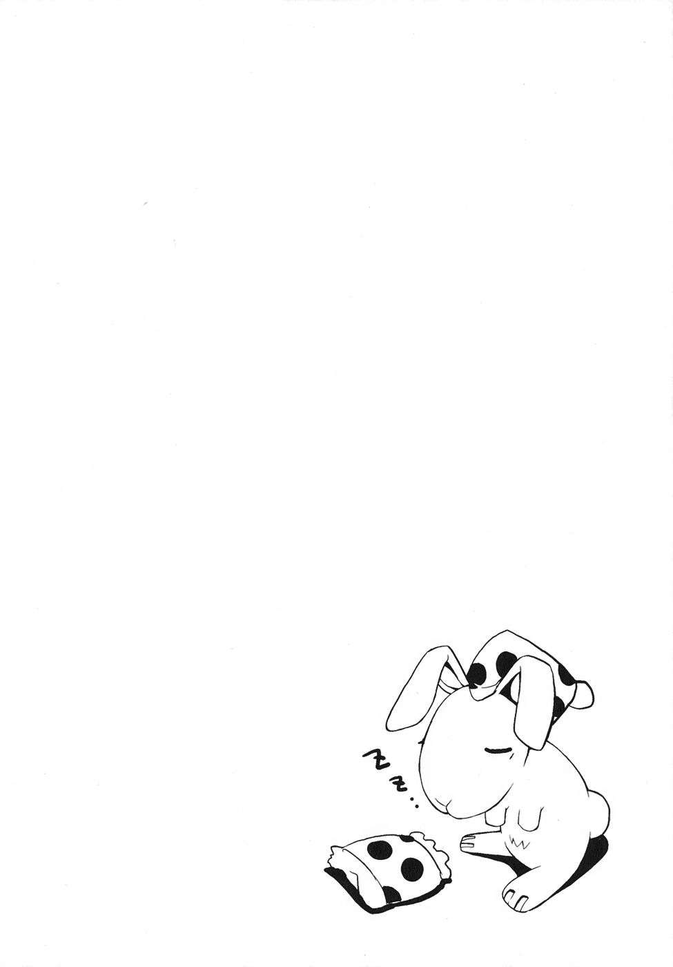 Read Doubt ES Manga Online