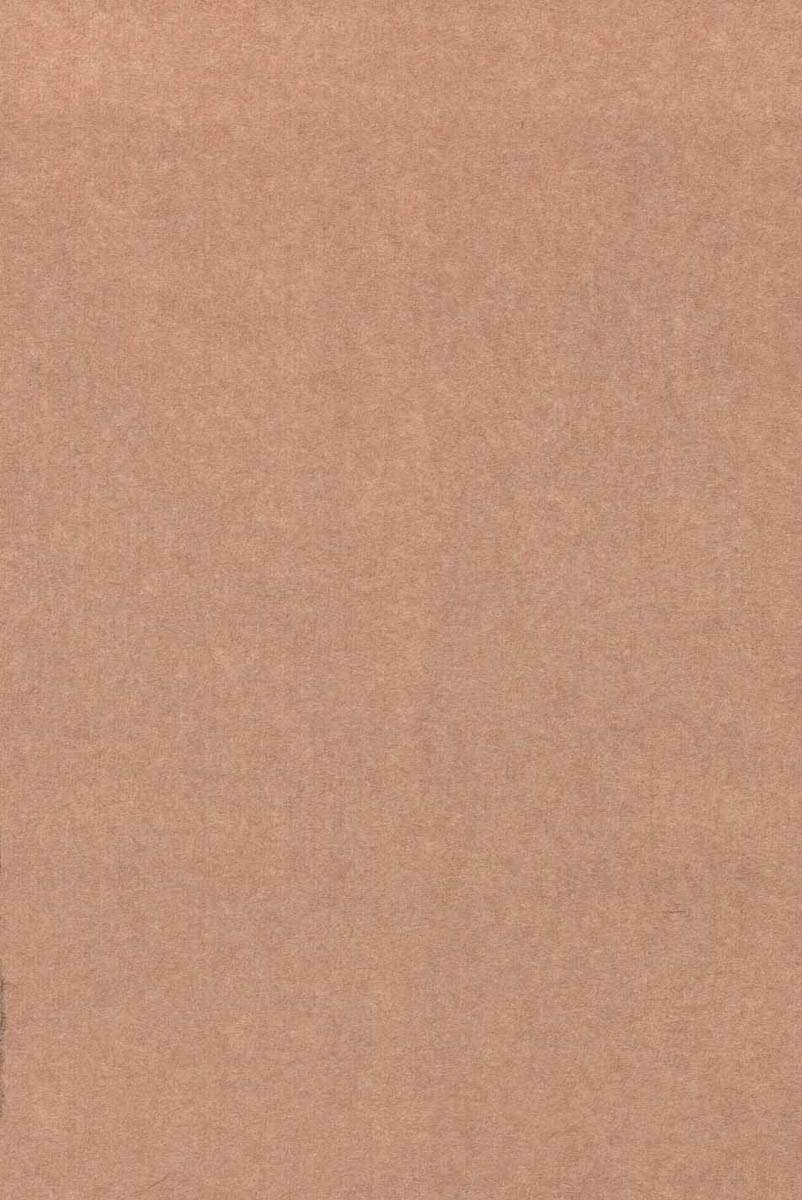 Read Emma ES Manga Online