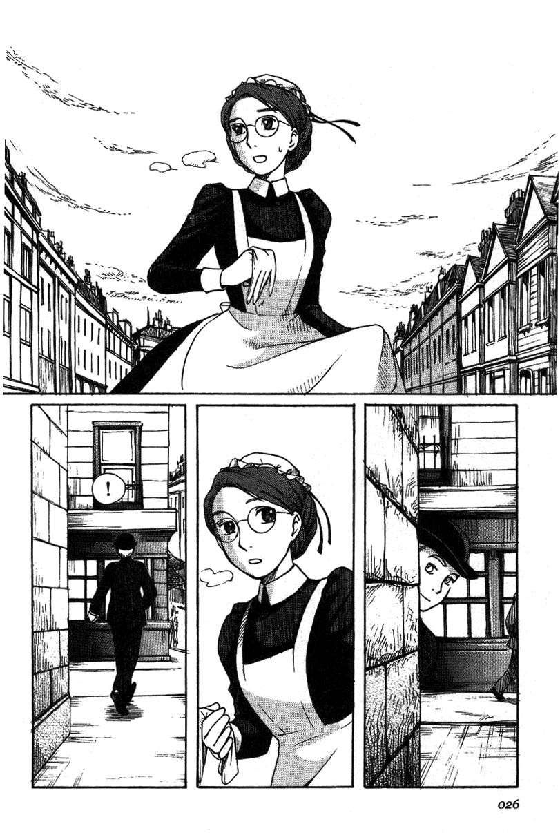 Read Emma ES Manga Online