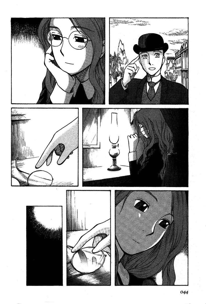 Read Emma ES Manga Online