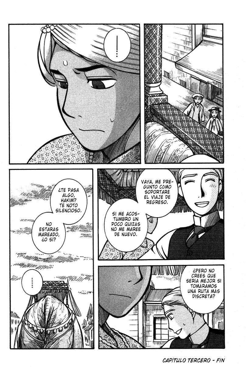 Read Emma ES Manga Online