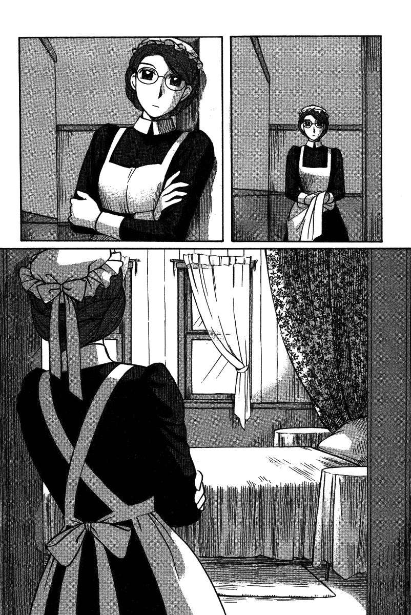 Read Emma ES Manga Online