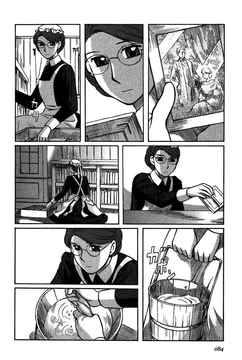 Read Emma ES Manga Online