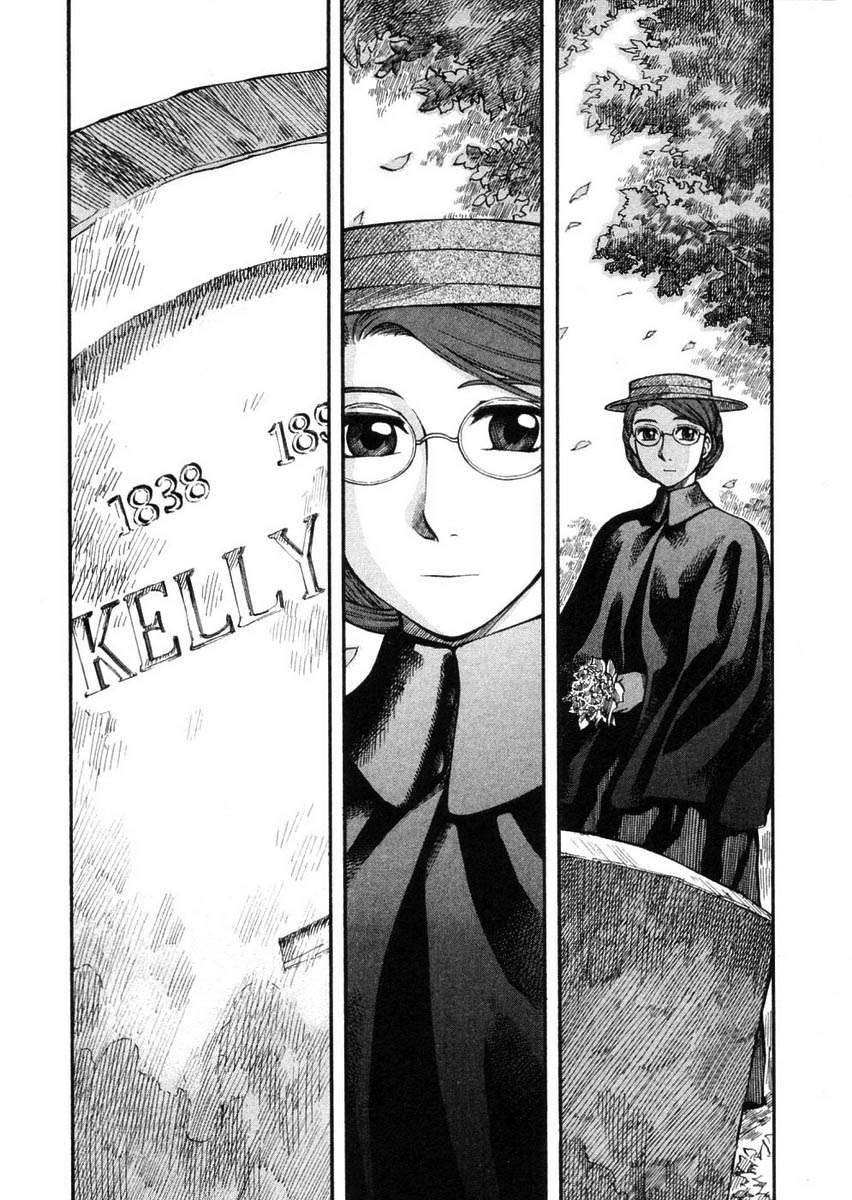 Read Emma ES Manga Online