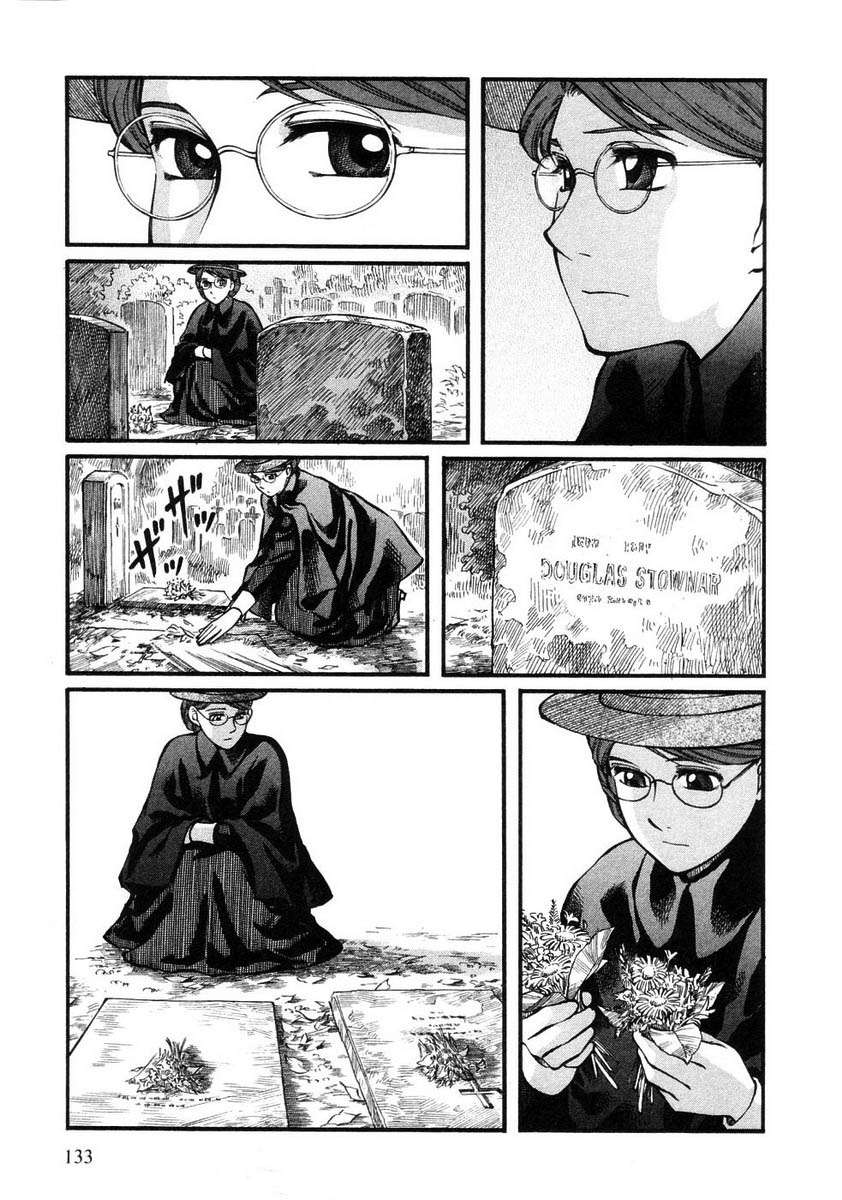 Read Emma ES Manga Online