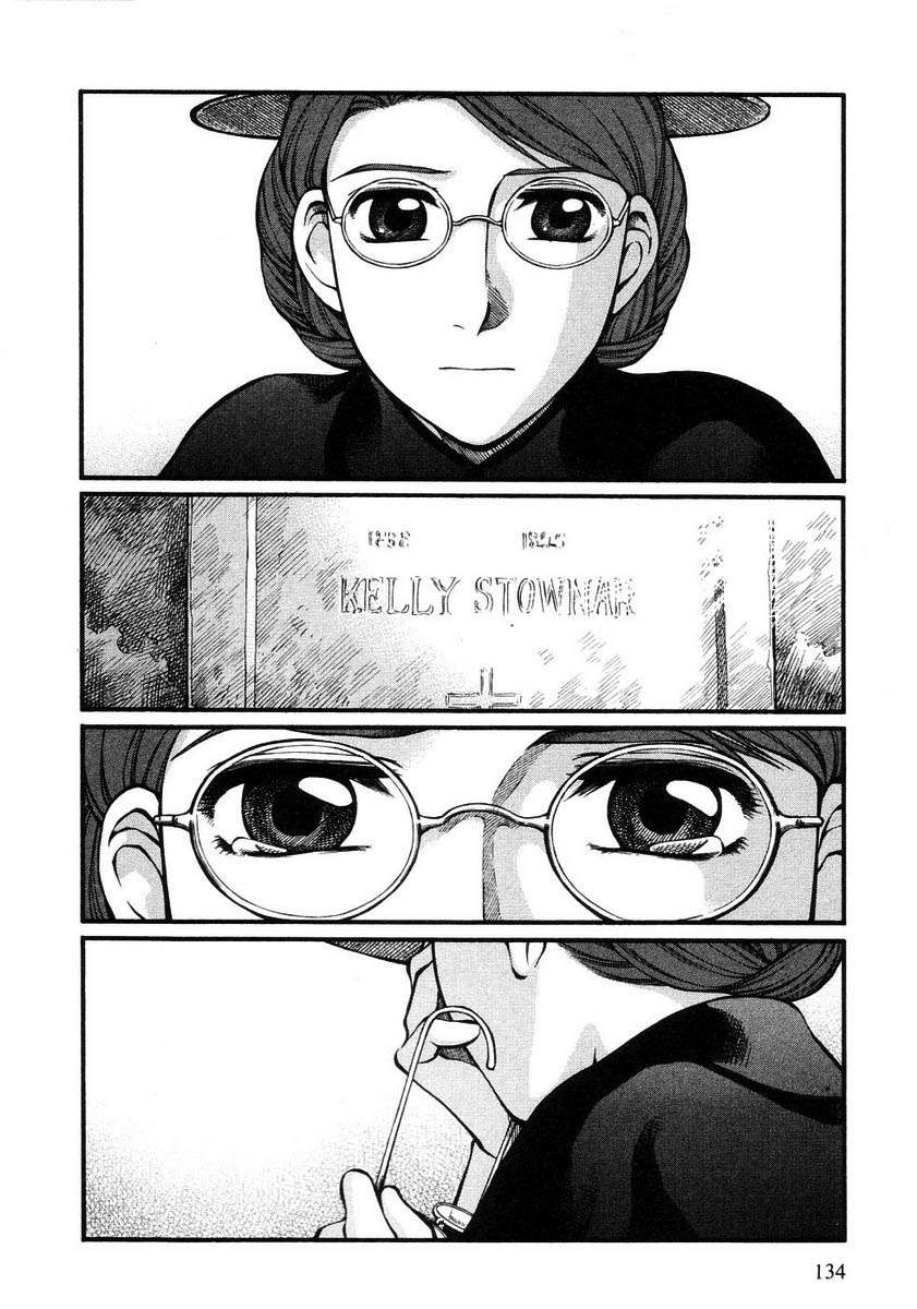 Read Emma ES Manga Online