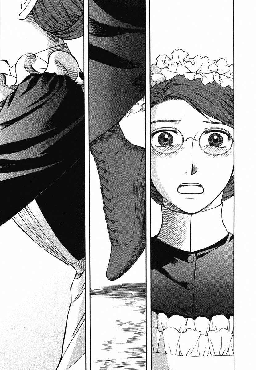 Read Emma ES Manga Online