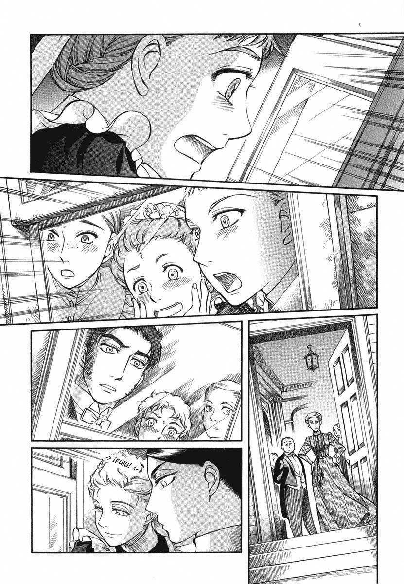 Read Emma ES Manga Online