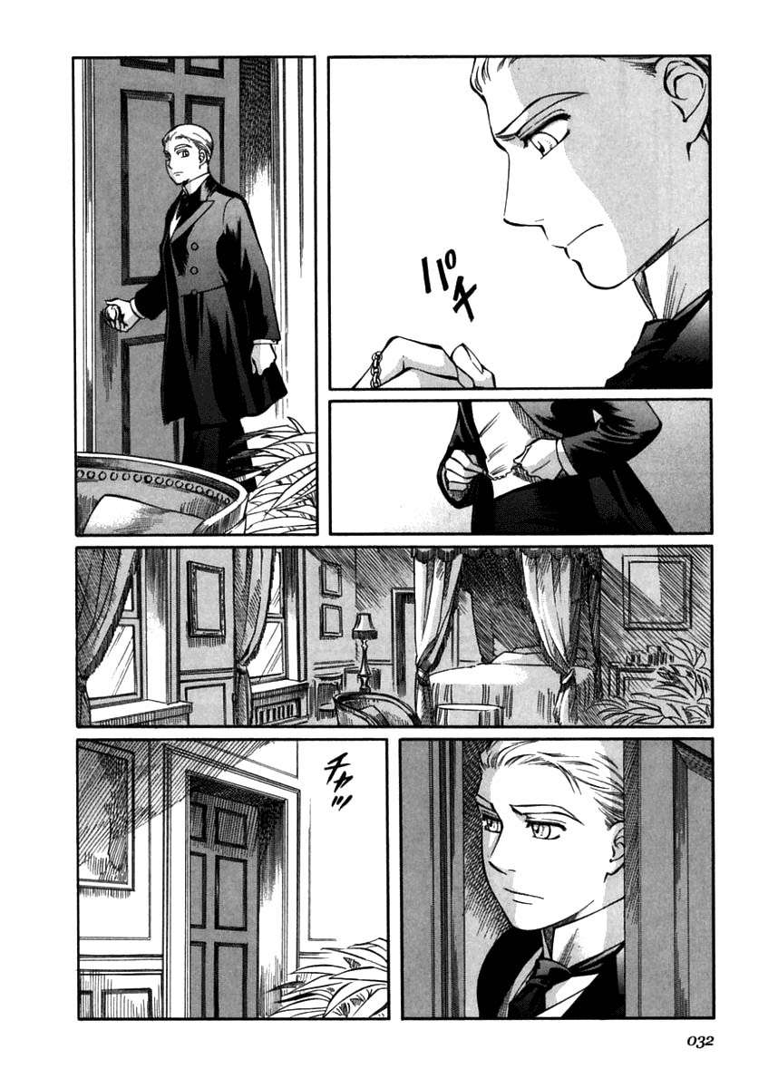 Read Emma ES Manga Online