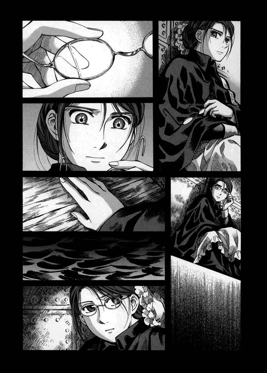 Read Emma ES Manga Online