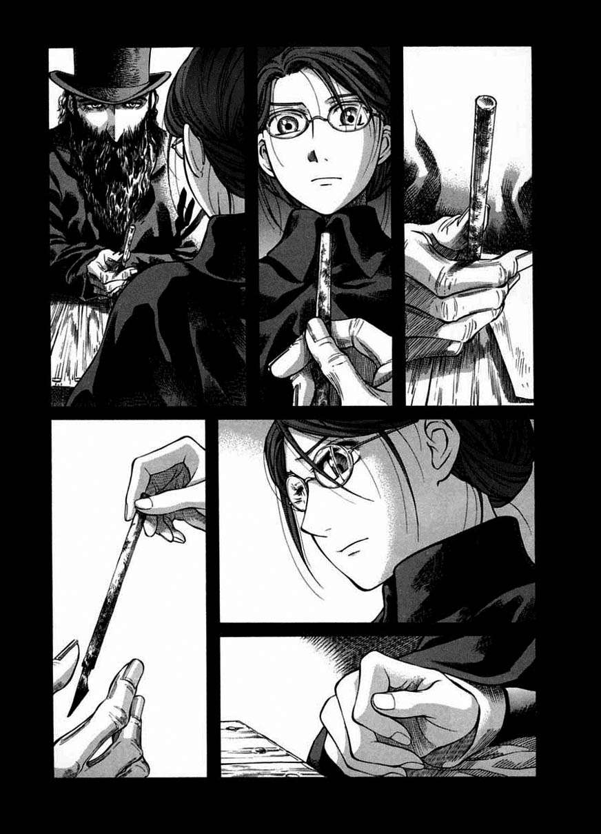 Read Emma ES Manga Online