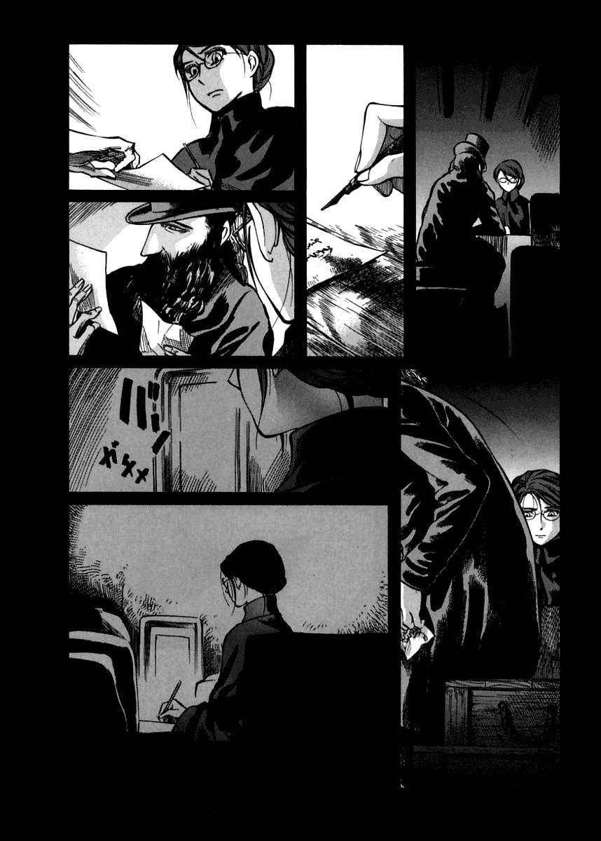 Read Emma ES Manga Online