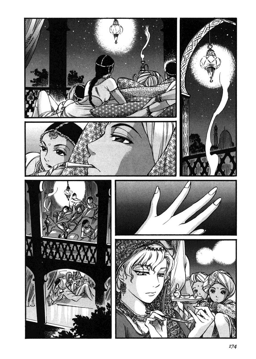 Read Emma ES Manga Online